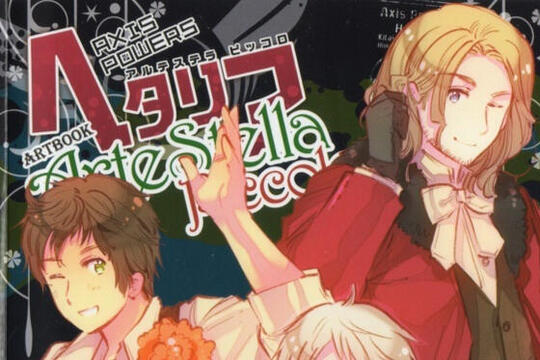 France/Spain from Hetalia